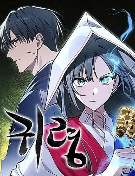 Linh Hồn Ma Quái Cover Image