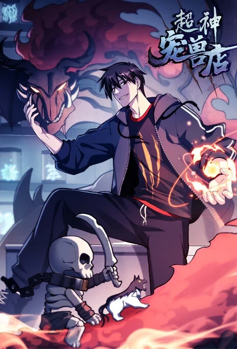 Ma Thú Siêu Thần Cover Image