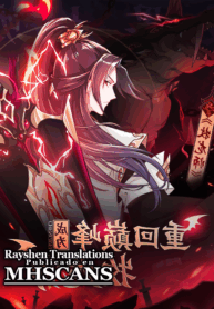 Maestro de dragones Cover Image