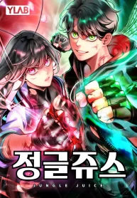 Manhwa Jungle Juice Cover Image