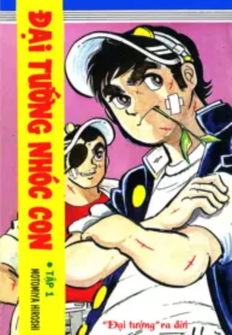 Mankichi Đại Tướng Nhóc Con Cover Image