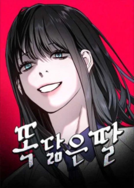 Mẹ Nào Con Nấy Cover Image