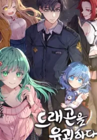 Mi Vida Cuidando Dragonas Cover Image