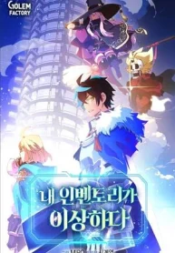 Mi inventario es anormal Cover Image