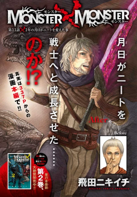 Monster X Monster Cover Image