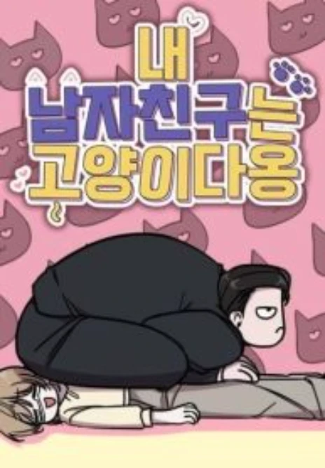 My Boyfriend is a Cat Cover Image