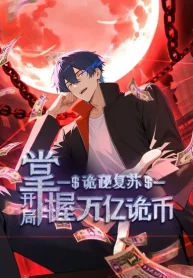 Mysterious Revival꞉ Starting with a Trillion Ghost Coins Cover Image