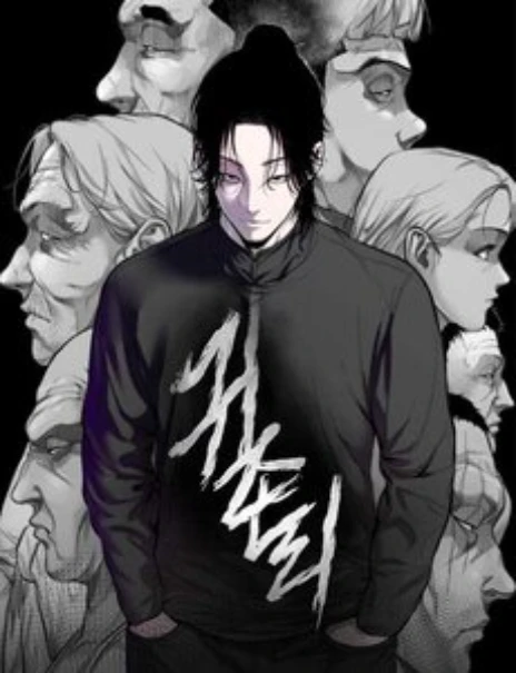 Ngôi Làng Ma Quái Cover Image