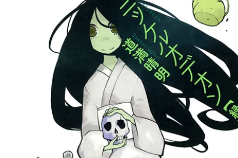 Nickelodeon - Green Cover Image