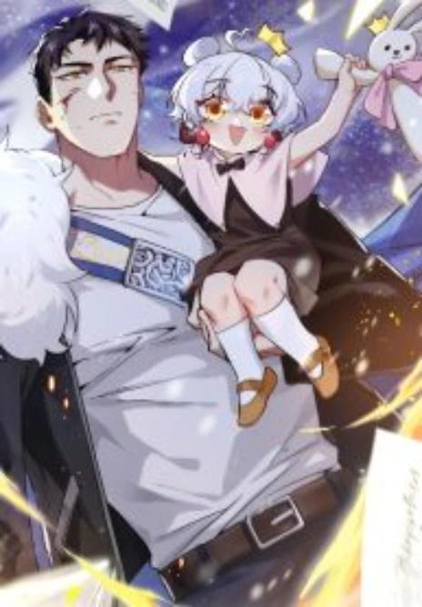 Papa Paladin - พาลาดินเกิดใหม่ กลายเป็นปะป๊าซะงั้น Cover Image