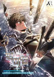 Pick Me Up - Infinite Gacha Cover Image