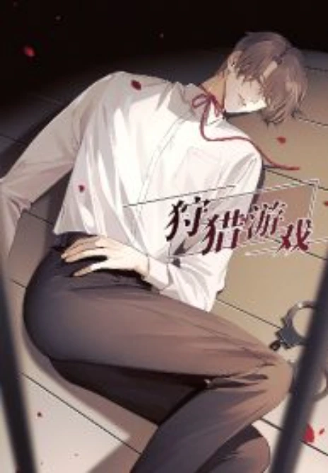 Platonic Love ล่ารักพิชิตใจเธอ Cover Image