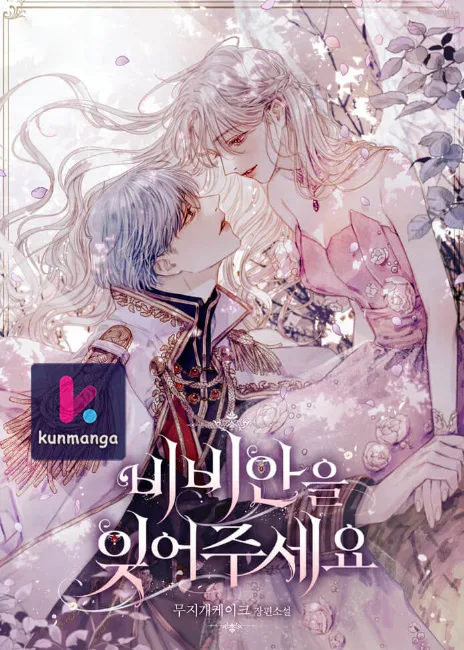 Please, Forget About Vivian Cover Image