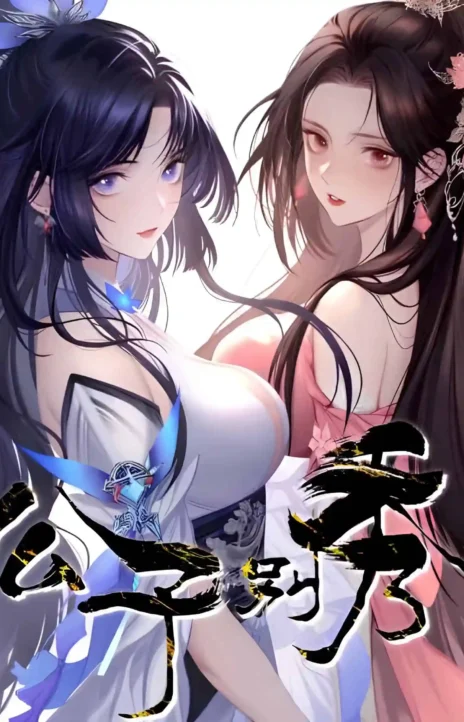 Príncipe copión Cover Image