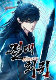 Regresión Absoluta Cover Image