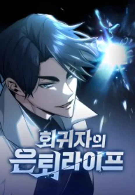 Regressor’s Life After Retirement Cover Image