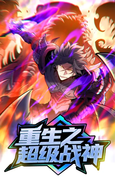 Renascido como Deus da Guerra Cover Image