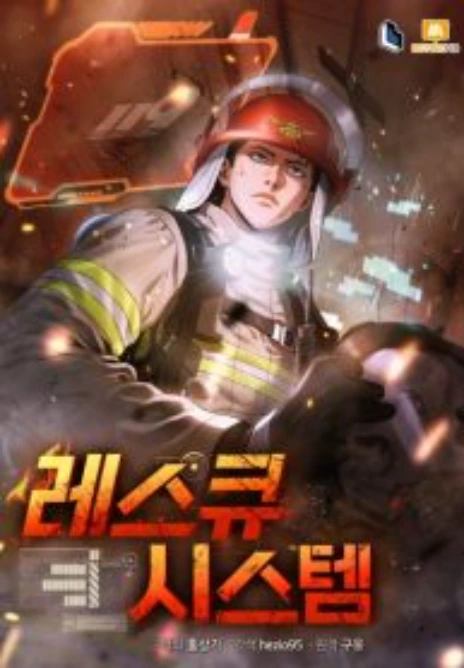 Rescue System Cover Image