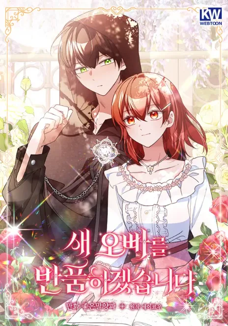 Returning My New Brother Cover Image