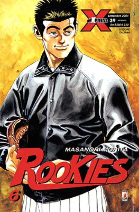 Rookies Cover Image