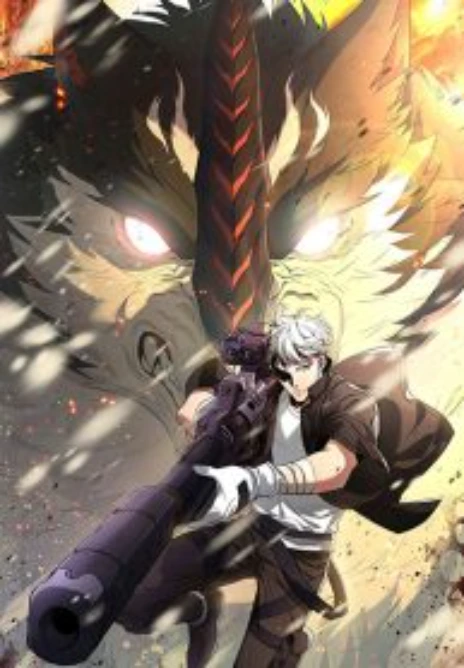 Rune King - ราชันย์สิ้นโลกา Cover Image