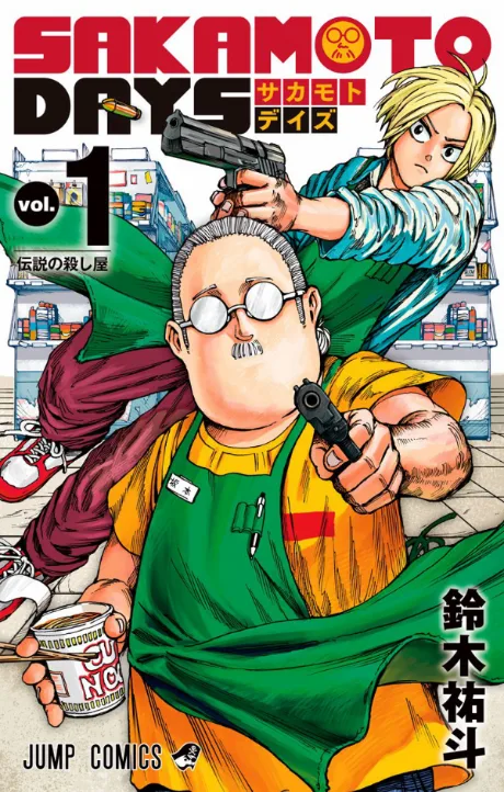 Sakamoto Days (Official Colored) Cover Image