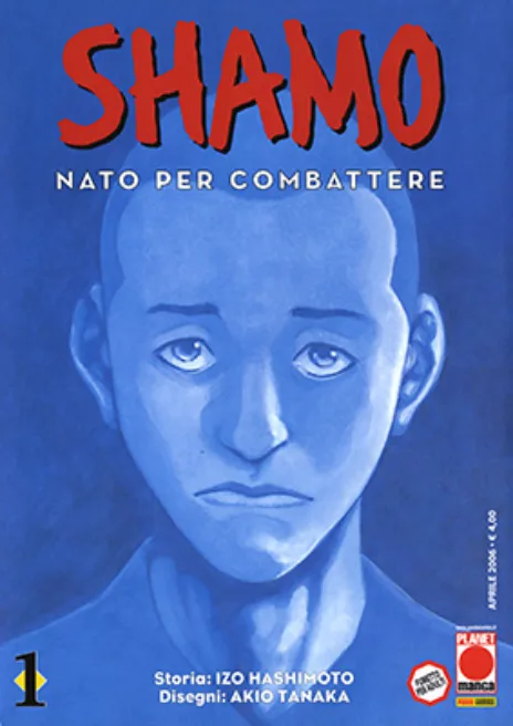Shamo Cover Image
