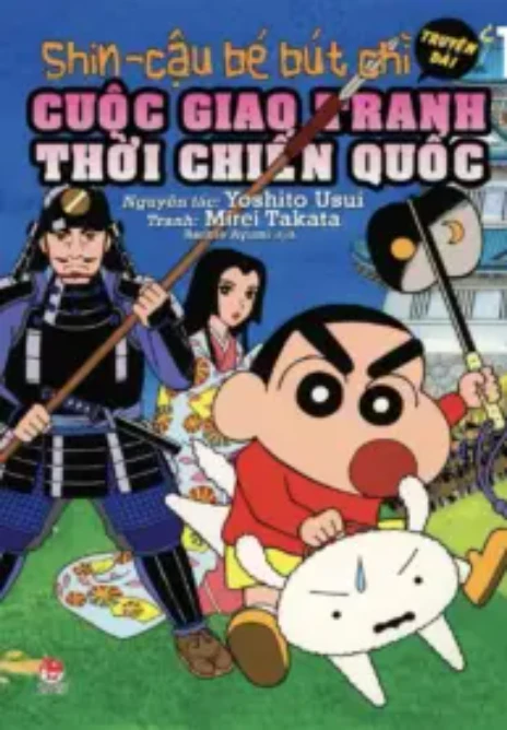 Shin - Truyện dài Cover Image