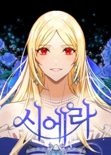 Sierra Cover Image
