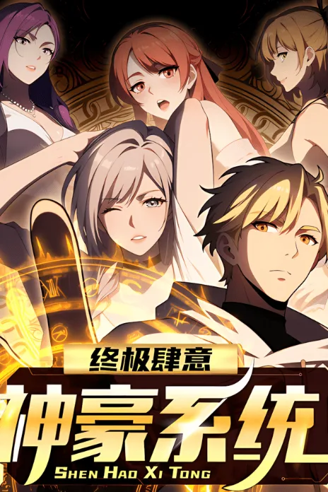 Sistema Supremo de Magnata Cover Image