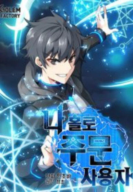 Solo Spell Caster Cover Image