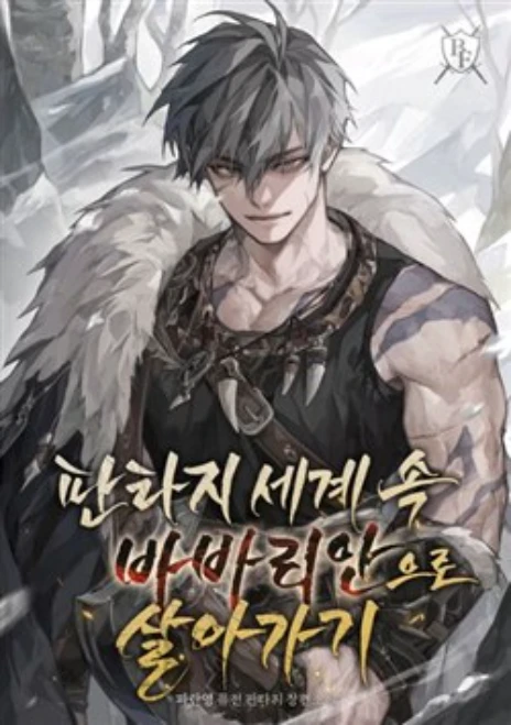 Sống Như Một Man Di Trong Thế Giới Fantasy Cover Image