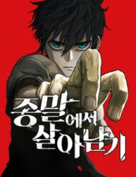 Sống Sót Qua Ngày Tận Thế Cover Image
