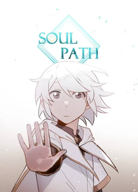 Soul Path Cover Image