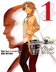 Steins: Gate - Braunian Motion of Love and Hate Cover Image