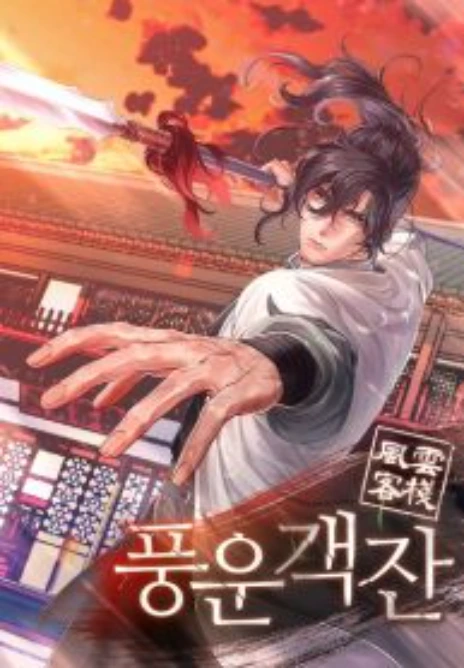 Storm Inn Cover Image