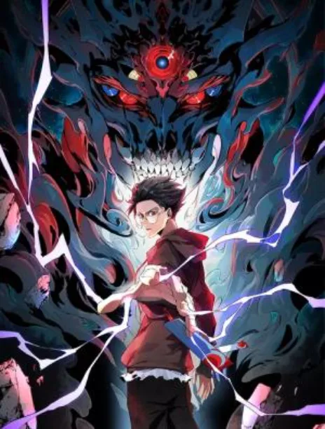 Supreme Curse Master Cover Image