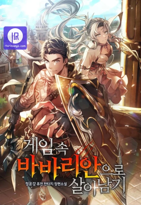 Surviving the Game as a Barbarian Cover Image