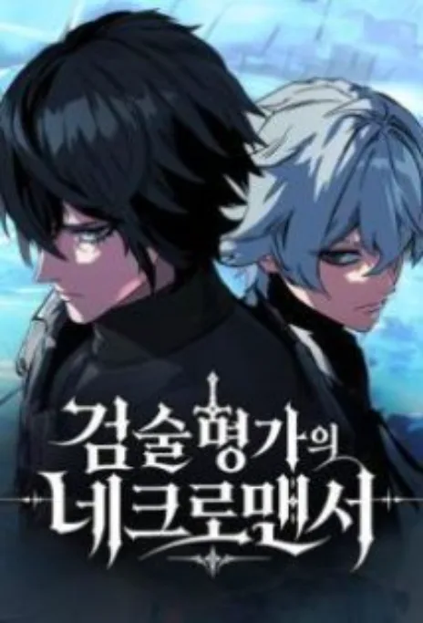 Sword of The Undying Cover Image