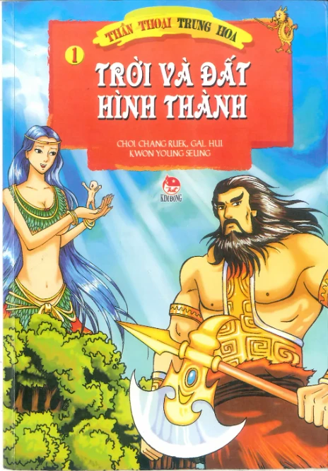 TRUYỆN TRANH THẦN THOẠI TRUNG HOA Cover Image