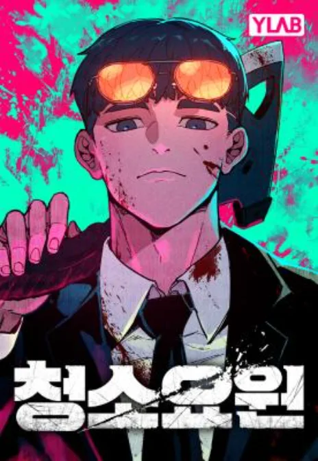 The Cleaners Agent Cover Image