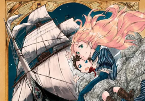 The Cradle of The Sea Cover Image