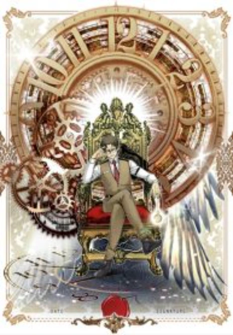 The Eternal Club Cover Image