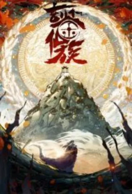 The Mirror Legacy Cover Image