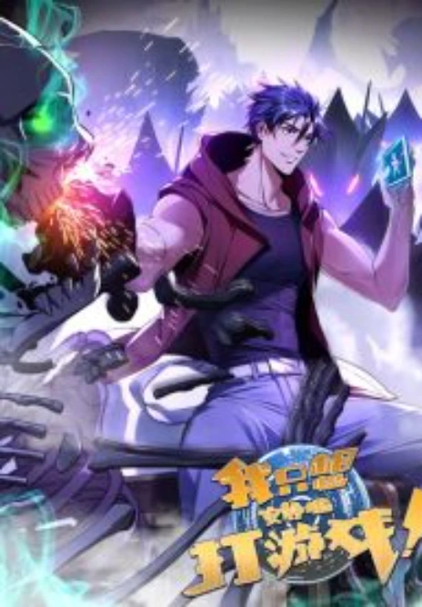The Secret Game Cover Image