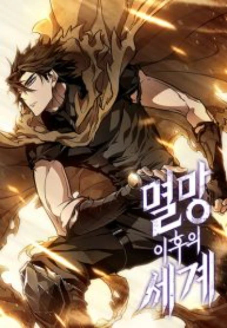 The World After The End Cover Image