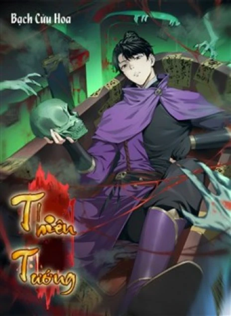 Thiên Tướng Cover Image