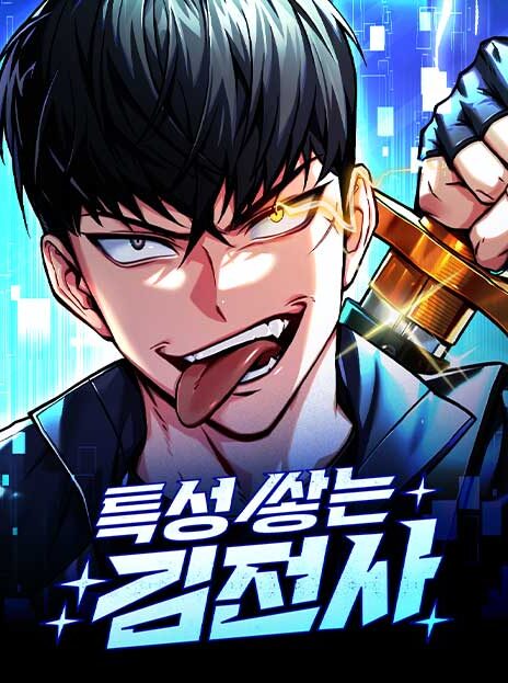 Trait Hoarder Cover Image