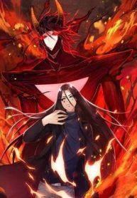 Última Voluntad del Heredero Maligno Cover Image