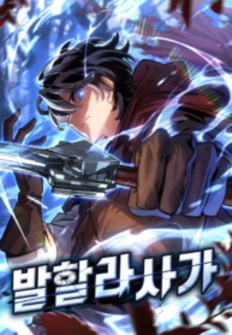 Valhalla Saga - La Saga du Valhalla Cover Image